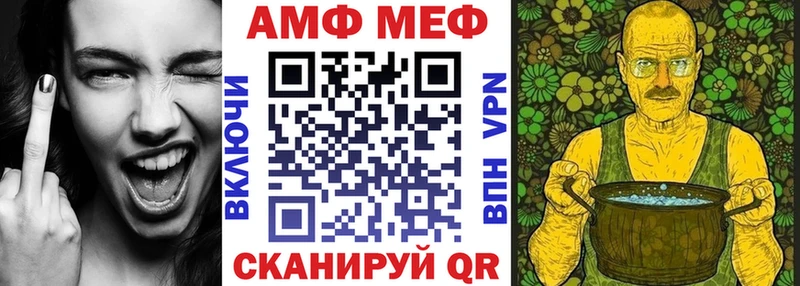 АМФЕТАМИН VHQ Бобров