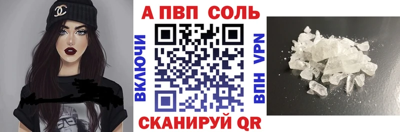 A-PVP Crystall  Бобров 