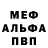 МЕТАДОН белоснежный Luke Li