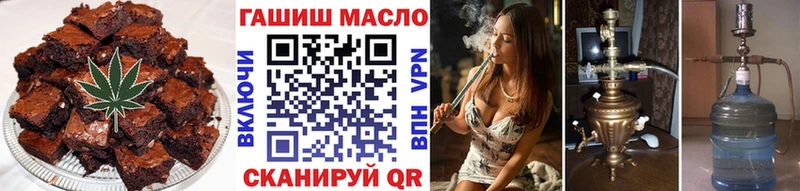 наркота  Бобров  мориарти Telegram  Еда ТГК конопля 