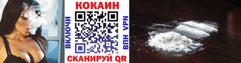 хочу наркоту  Бобров  Кокаин 97% 