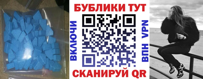 наркотики  Бобров  ЭКСТАЗИ XTC 