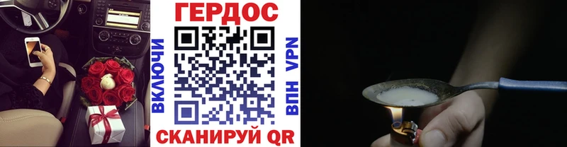 где продают наркотики  MEGA ссылки  ГЕРОИН афганец  Бобров 