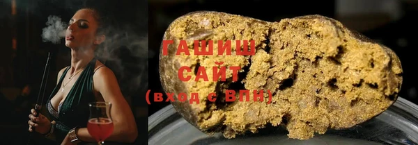 мескалин Белокуриха