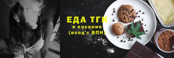 экстази Беломорск