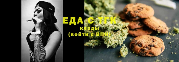 меф Балабаново