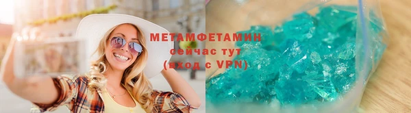 меф Балабаново