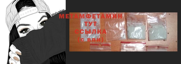 меф Балабаново