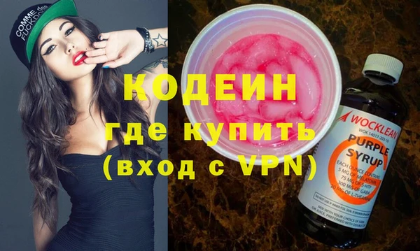 экстази Беломорск
