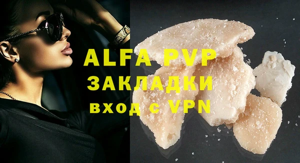 меф Балабаново