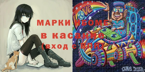 мескалин Белокуриха