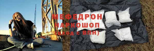 мескалин Белокуриха