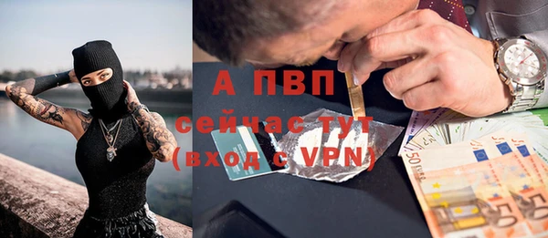 экстази Беломорск