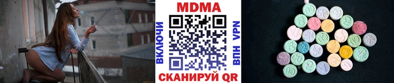 МДМА crystal  Бобров 