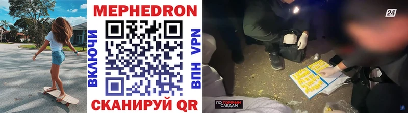закладки  Бобров  blacksprut tor  Мефедрон mephedrone 