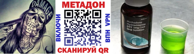 МЕТАДОН VHQ Бобров