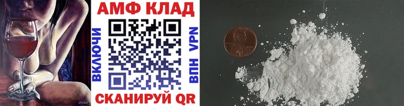 Метамфетамин Methamphetamine  где купить наркоту  Бобров 