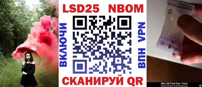 Марки NBOMe 1,5мг  omg онион  Бобров  наркотики 