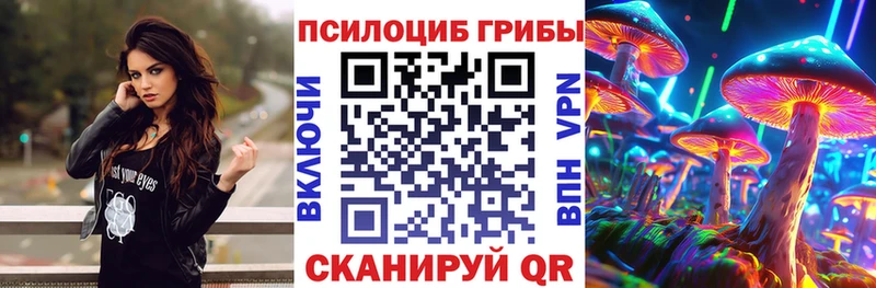 Галлюциногенные грибы MAGIC MUSHROOMS МЕГА ТОР Бобров как найти закладки
